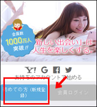 PCMAXトップページ